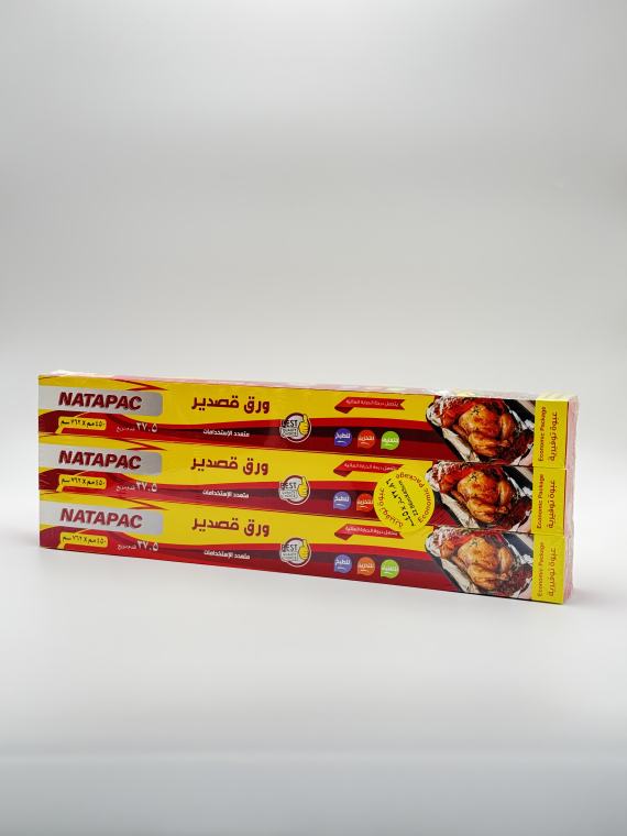 رقائق ألمنيوم – 450 ملم × 762 سم (عرض خاص: 3 عبوات) – الإجمالي 45 سم × 22.86 متر