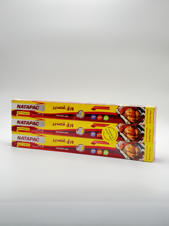 Aluminum Foil 450 mm x 762 cm (Offer 3 Packages) - Image 2